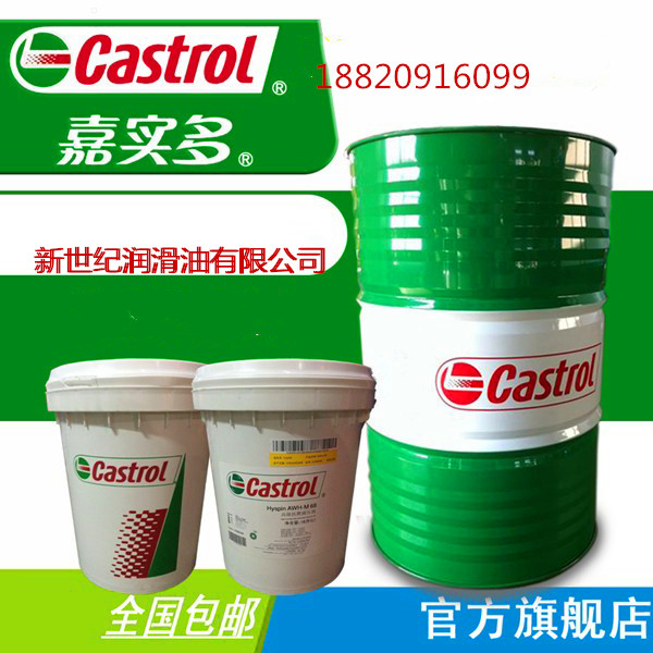 嘉實(shí)多工業(yè)潤(rùn)滑油